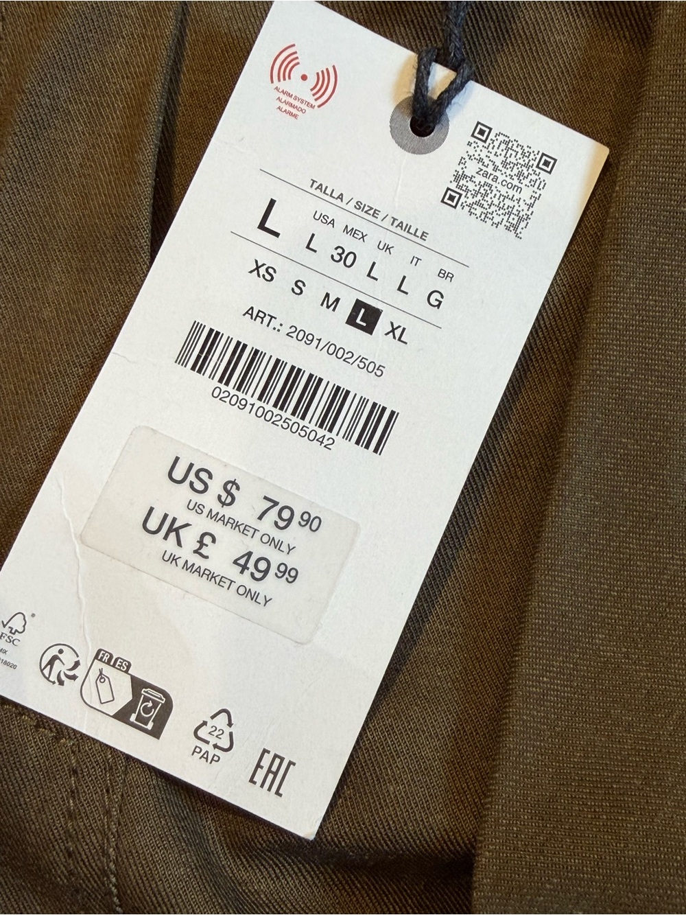 Zara Skirt - Picture 3 of 3
